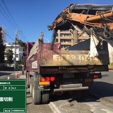 道路