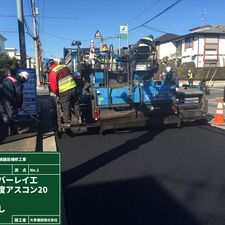 道路