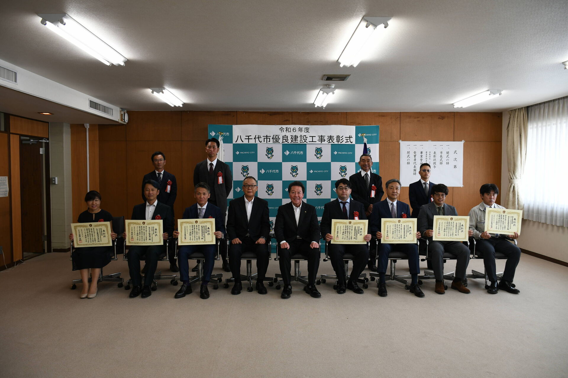 2024年08月08日、10時16分21秒